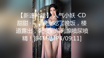 【硬核高能预警】极品小岛国温柔似水CD《红叶》人美屌粗高能solo 玩具超频寸止喷射 前例地狱腺高潮 (1)