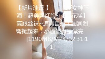 [MP4]麻豆传媒代理兔子先生新作TZ-053《泡泡浴》中出极品身材G奶美少女