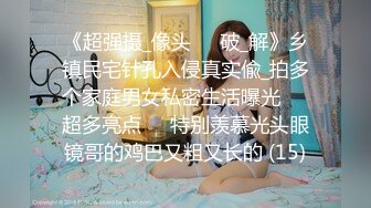 熟女妈妈 风韵犹存 皮肤白皙 年纪这么大了 稀毛鲍鱼粉嫩 淫水直流 看的硬的不行了