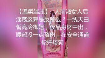 勾引湿答答少妇七部曲（一）