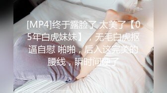 ED爸爸说大学没毕业前不准交男朋友，她跟ED许愿想尝试一次四个男朋友的感觉 (2)