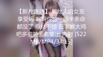 果儿Victoria NO.005 腰配蜜桃各种摇摆