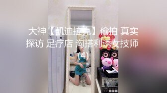 [MP4]00年极品高颜值青春美少女身材苗条性感诱人骨感美出门内裤都没穿