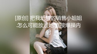 MCY-0146 管明美 丧伦痴女骑上爸爸大鸡巴 不要其他只要鸡巴 麻豆传媒映画