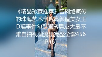 四处游走的大神 这次盯上了一个漂亮妹子BB有点痒总在挠