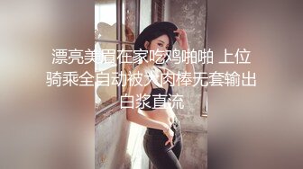 用自慰棒挑逗害羞女友的敏感地帶.等她受不了騎上來找我要