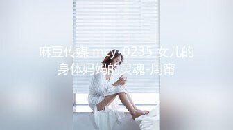 监控破解美体中心多位年轻美女少妇做激光脱B毛和阴部护理 (13)