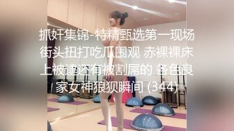 【新片速遞】&nbsp;&nbsp;⚡超极品学姐⚡极品身材大长腿学姐女神，被金主爸爸按在床上日小屁屁，高冷女神也得在床上被爆操~[465M/MP4/20:30]