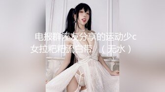 【全網推薦】【淫妻母狗】露出癖少婦淫妻『詩妍』露出擴陰器調教 清純的外表下隱藏著一顆騷動的心～55V原版高清 (15)