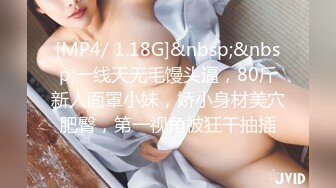 ★☆〖重磅泄密✨爱出轨的小荡妇〗★☆美艳新婚人妻 偷偷约会体育生弟弟 小弟弟太会玩儿了 大鸡巴的倒入深插 直接顶到底 爽翻了