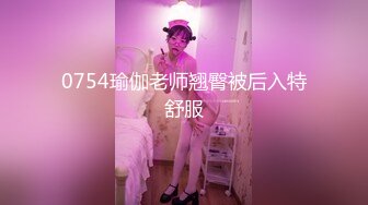 [无码破解]117NPH-087 夫婦交換?夫の目の前で私を…/もも