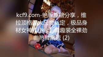 [2DF2] 养生会所性感美女白丝袜，看着电视帮客人按一会摩，我不太会69，没关系，吹硬了被干得嗷嗷叫，呻吟好听[MP4/50MB][BT种子]