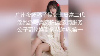 STP33960 新人女神【新郁郁的兔兔】知性妩媚结合小骚货的眼神谁能扛得住身姿曼妙看了喷鼻血！