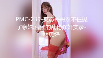 【美艳淫妻李婉儿】花了600大洋，从婉儿那一手购得，山林中啪啪插逼~多部VIP视频，极品反差大骚货 (3)