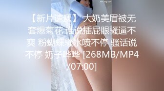 [MP4/ 540M] 扎着两个小辫子00后嫩妹侧着舔舒服，逼逼无毛舔屌硬了骑上来自己动