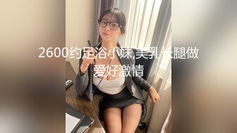 正宗学妹~女神回归【小草莓真好吃】极品身材~好正点~裸舞自慰秀~爆浆【79V】  (67)