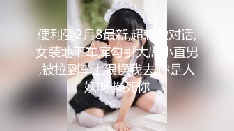 [无码破解]DASS-306 男女逆転。旦那を奪い合う甘熟痴女ハーレム 森沢かな 妃ひかり