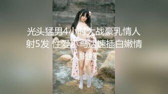 巨乳翘臀美鲍！犹如硅胶娃娃！P站百万博主【CandyLove】收费，啪啪肛交激情四射，最完美的性爱享受，视觉盛宴 (3)