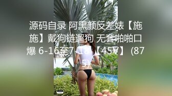 清纯甜美御姐女神〖小桃〗✿被操成母狗，极品身材随意玩弄，高颜值完美身材 男人的梦中情人3[IPZZ-117]