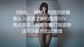 第一次发视频真实夫妻