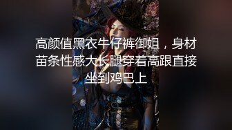 [MP4/ 2.03] 大耳环黑丝兔女郎小宝贝全程露脸激情啪啪，主动上位抽插表情好可爱，骚逼特写展示盆里尿尿