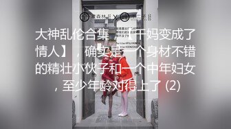 禁忌之爱父女乱伦禽兽继父诱导侵犯不谙世事的女儿白浆四溢 - 喜鹊