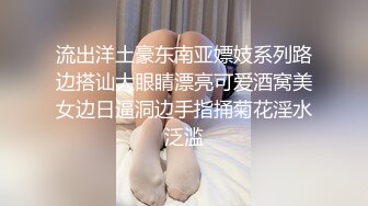 翔哥足疗探店搞足疗少妇，全套服务舔背口交，脱掉制服掰穴揉搓，近距离特写张开双腿，进出抽插大屁股