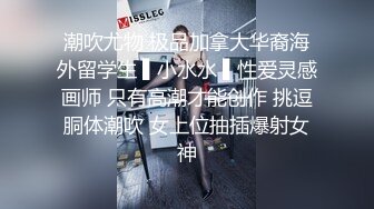 【AI换脸视频】娄艺潇 按捺不住的禁断之恋