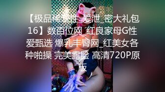 美到爆炸的10级甜美小姐姐，丝足美腿女神，难得下海居然还喷水了