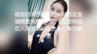 可爱粉色小护士床上如此反差，翘起小屁屁乖乖等大肉棒进入，酥酥的皮肤粉嫩的乳头谁受得了