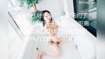 [MP4]新人下海眼鏡騷母狗！禦姐範十足！黑絲美腿怼在鏡頭前，開檔絲襪扣穴，特寫扣逼，流出好多白漿