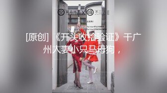 这种少妇多少钱都值，你懂的，‘叫老公，爽不爽宝贝’，‘老公嗯嗯呀啊，不要拍啦’，看她表情就知道有多享受啦！