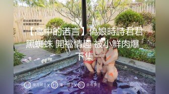 [MP4/ 1.14G] 网红小美女~小改改吖~酒店约粉丝做爱，道具两三样先把骚穴玩湿了好插入