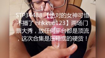 [MP4]STP32447 蜜桃影像传媒 PME113 淫荡妻子的NTR性癖好 林思妤 VIP0600