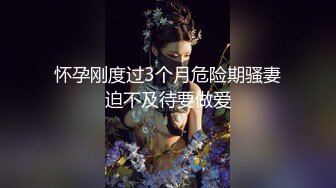 蜜桃臀 豪乳 美穴 啪啪 粉穴 性感身姿 高清720P版～稀缺資源絕版收藏7K2310