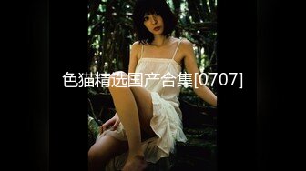 [MP4/258M]8/19最新 内裤套头一大特色极品美女肤白貌美大长腿战况激烈VIP1196