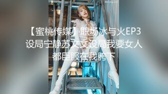 秘书眼镜娘「NICOLOVE」酒店开房诱惑老板，黑丝高跟眼镜OL，表情淫荡眼神迷离，请狠狠