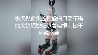 丝袜高跟两个风骚的小少妇被大哥们轮流玩弄，口交大鸡巴吃奶玩逼，听狼友指挥各种蹂躏玩弄，浪叫不止高潮不断