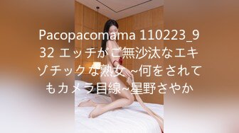 Pacopacomama 110223_932 エッチがご無沙汰なエキゾチックな熟女 ~何をされてもカメラ目線~星野さやか