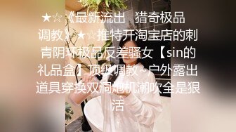 【新片速遞】&nbsp;&nbsp;❣️推荐❣️JVID【婕咪】禁欲一個月后的首次内射，颜值嫩妹，粉奶粉穴123P+1V[843M/MP4/00:20:28]