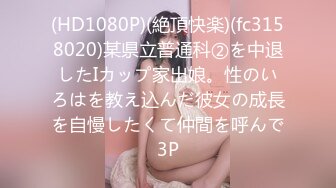 [MP4]麻豆传媒-母女双飞闹元宵 淫荡母亲勾引女儿男友元宵3P大战