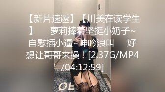 推特新晋级可爱萝莉嫩妹【小狗玩偶】福利私拍,极品无毛一线天,道具紫薇啪啪