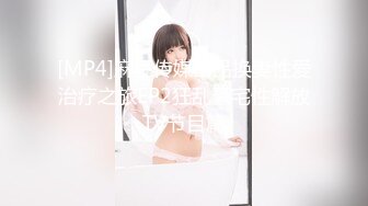 [MP4]极品身材爆乳嫩妹『一只小嘤嘤』特别篇 瞒着男友约粗屌粉丝 无套爆操