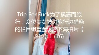 公司欲望白领美少妇年後复工复产,进厕所脱下裤子扯出跳蛋,内裤全湿了