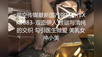 西门骑下的231号纹身师小母狗