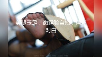 自拍黑油吊带丝袜