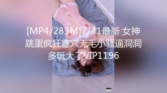 2024年4月【秀人网 抖娘利世】，伴郎团轮新娘剧情，喜庆婚衣，婚房乱搞，极品身材高颜值女神，超清画质