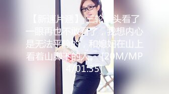 kcf9.com-【绝版资源】媚黑绿帽美腿淫妻「MouchetteBBC」OF私拍 瘦小身板爱大黑牛子【第二弹】 (16)