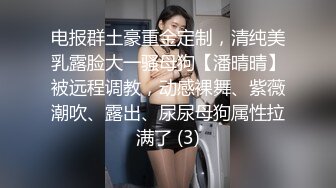 【TM0100】父子俩援交学生妹 男朋友的爸爸也是我的金主爸爸 #尤莉