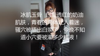 小祁探花 沈阳气质御姐开朗性格边聊天边操逼